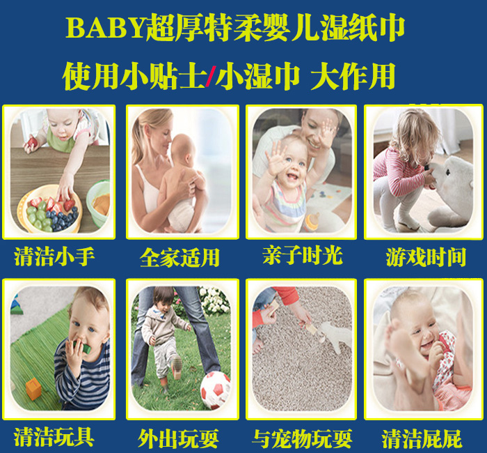 Khăn lau bé spunlace không dệt sơ sinh tay đặc biệt 100 bơm bìa ass khăn lau đặc biệt