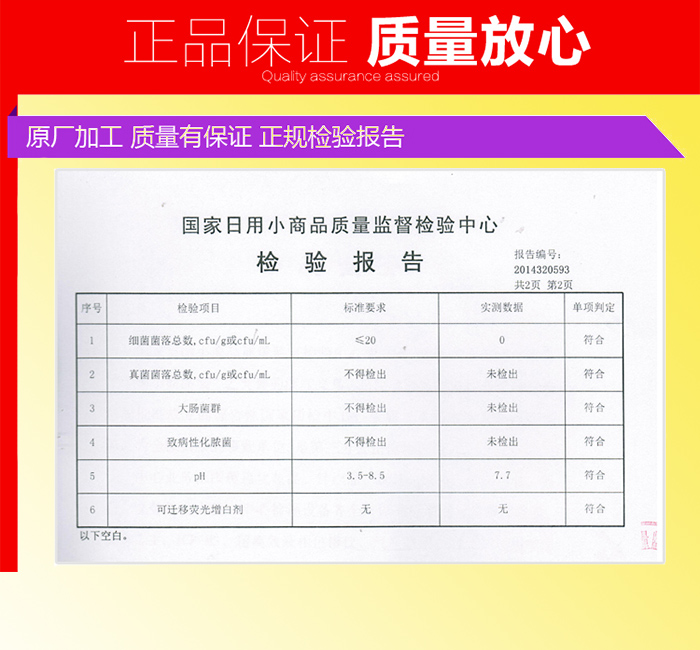 Trẻ sơ sinh khăn lau ướt trẻ sơ sinh với nắp không có mùi thơm tay bé chống đỏ pp khăn lau đặc biệt 600 bơm 6 thậm chí gói