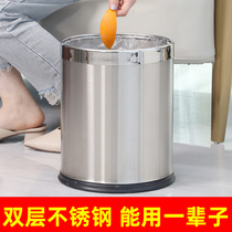  Stainless steel trash can Household kitchen dedicated toilet Bathroom Bedroom office high-end living room large commercial