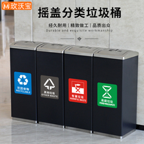  Stainless steel commercial large four-in-one classification trash can vertical public office community user outdoor
