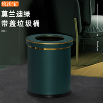  Household living room with lid trash can creative cute girl light luxury bedroom double-decker kitchen large Nordic style ins