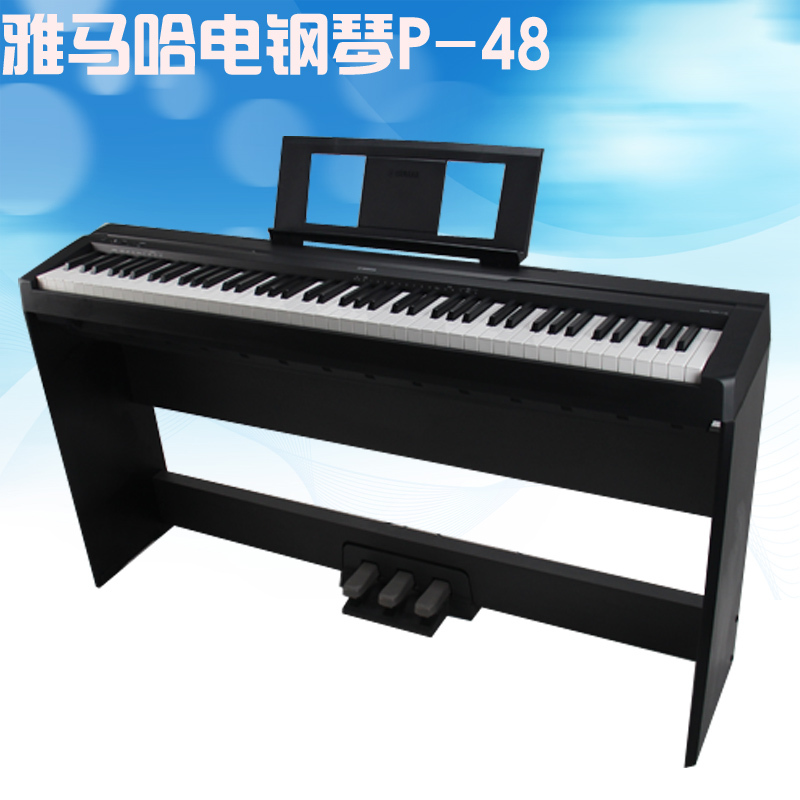 Yamaha Electric Piano 88-Key Weighted P48B Portable Adult Home Professional Grading P95 Upgrade Genuine Product