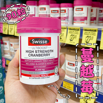 swisse cranberry essence capsule 90 grains of 30 caring ovarian urinary system