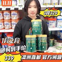 Australia loves Tai Mei ESSENSIS Miracle Green Can organic A2 milk powder 1 paragraph 2 paragraph 3 paragraph 2 paragraph 3 paragraph 3 paragraph 3 paragraph 3 paragraph 3 section