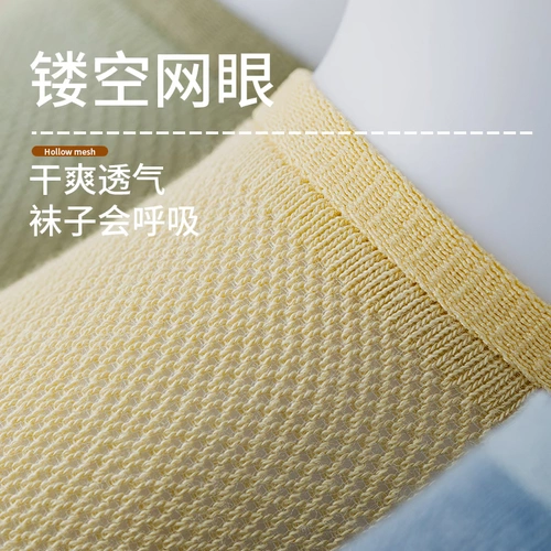 Tide, невидимые хлопковые осенние носки, тонкие дышащие нескользящие летние гетры