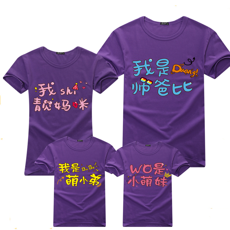 Nụ cười cha mẹ-con hè hè 2018 mới gia đình ba bốn gia đình áo thun ngắn tay màu đỏ áo váy gia đình
