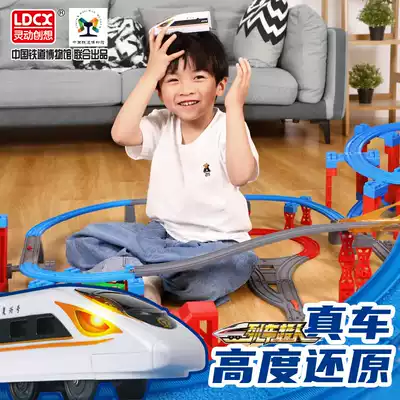 Smart Creative Train Superman Children's Fuxing Electric Rail Train Harmony High Speed Rail Train Toy Set