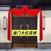 Wedding red flower ball rural courtyard red silk cloth wedding room balcony railing villa exterior wall decoration
