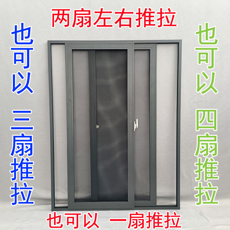Double-Panel Sliding Left-Right High-Transparency Stainless Steel Mesh Screen with Detachable and Washable Screen Panels, Plastic Steel and Aluminum Alloy Frame