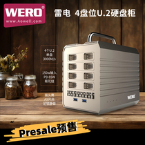 WERO thunder Desktop style 4 disc position U 2 3 TV and TV dit Storage hand hard disk cabinet Productivity tools