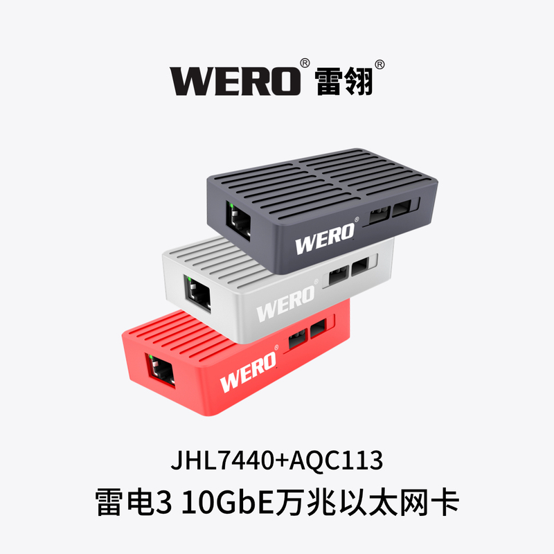 Wero Thunderbolt 10g Network Card Is Compatible with 3/4/5 10g Ethernet Rj45 Electrical Port Adapter Converter