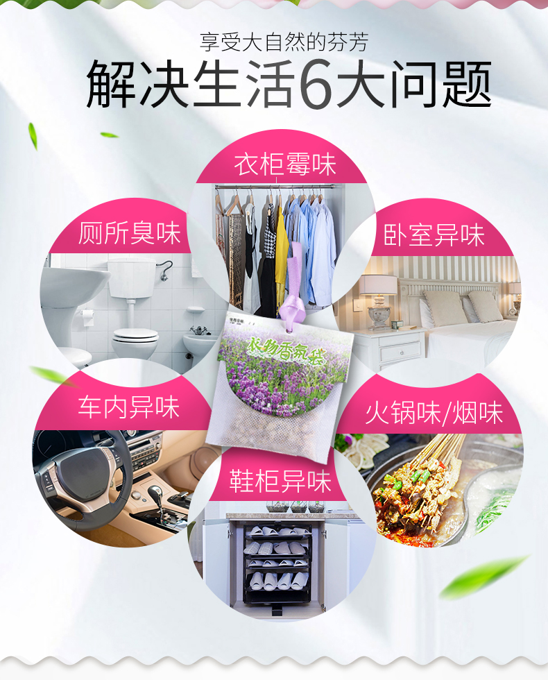Có thể Chen quần áo túi thơm tủ quần áo thơm gói gói hương liệu tủ quần áo thơm thơm khử mùi thơm gói - Trang chủ vim bồn cầu