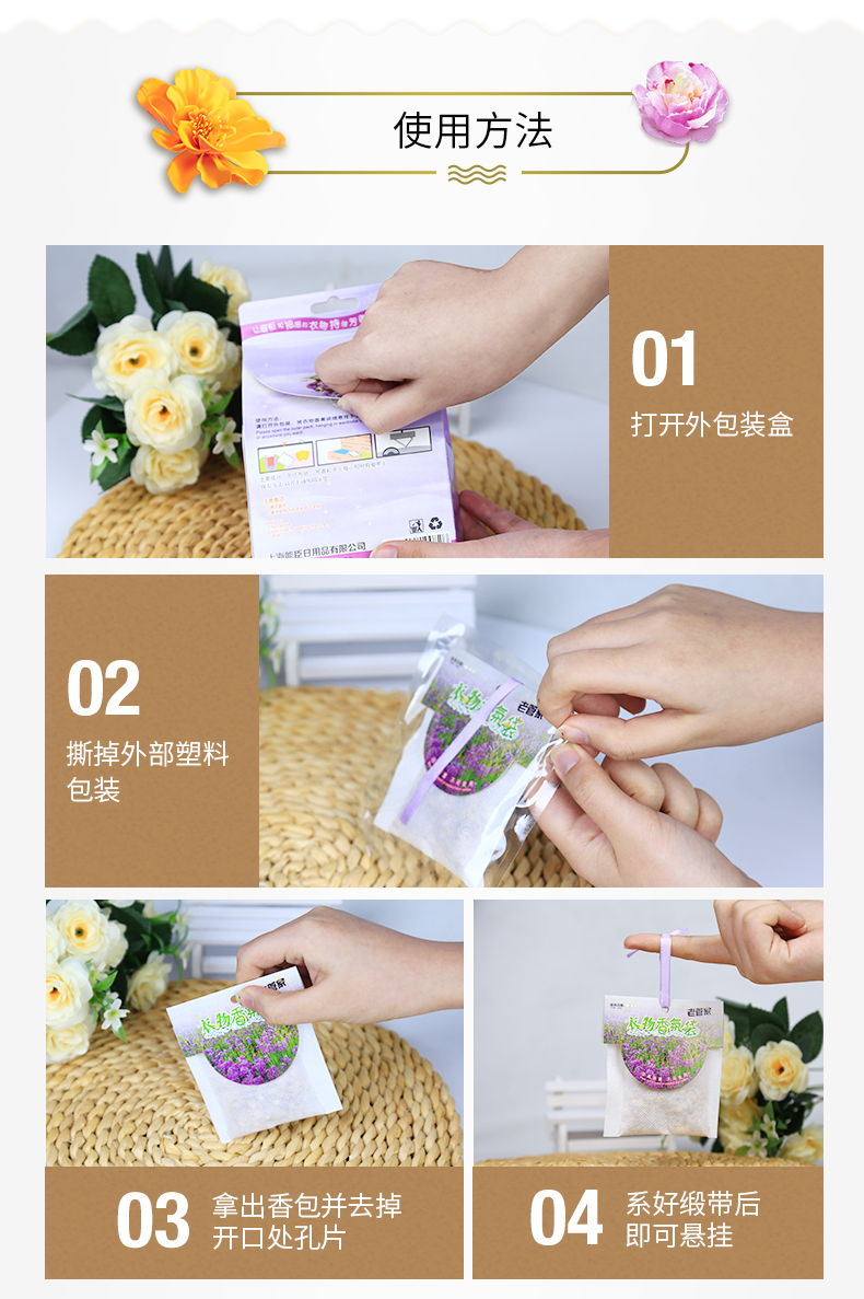 nuoc lau san Có thể Chen quần áo túi thơm tủ quần áo thơm gói gói hương liệu tủ quần áo thơm thơm khử mùi thơm gói - Trang chủ nước lau sàn sunlight 3.8 kg