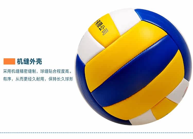 Ballon de volley-ball - Ref 2010678 Image 22