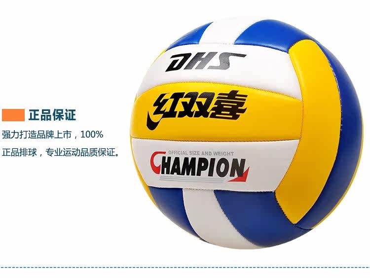 Ballon de volley-ball - Ref 2010678 Image 20