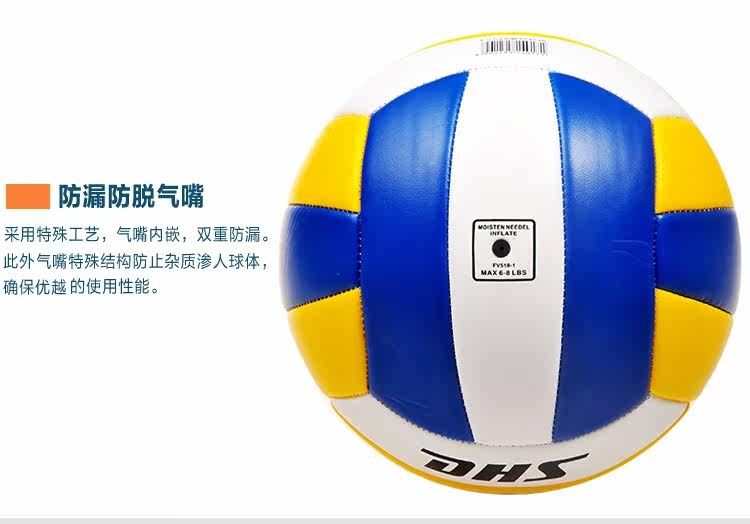 Ballon de volley-ball - Ref 2010678 Image 24