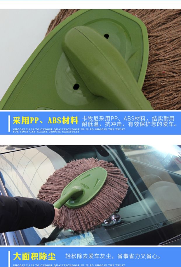 Bông tẩy trang nguyên chất rửa xe tro bụi xe bọ cạp sáp kéo bàn chải làm sạch xe lau dầu lau nhà cung cấp dụng cụ làm sạch - Sản phẩm làm sạch xe chổi lau bụi xe ô to