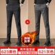 Mùa xuân cho nam quần âu kinh doanh xu hướng Hàn Quốc hợp thời trang Slim Slim chân nhỏ quần dài quần nam thẳng - Quần