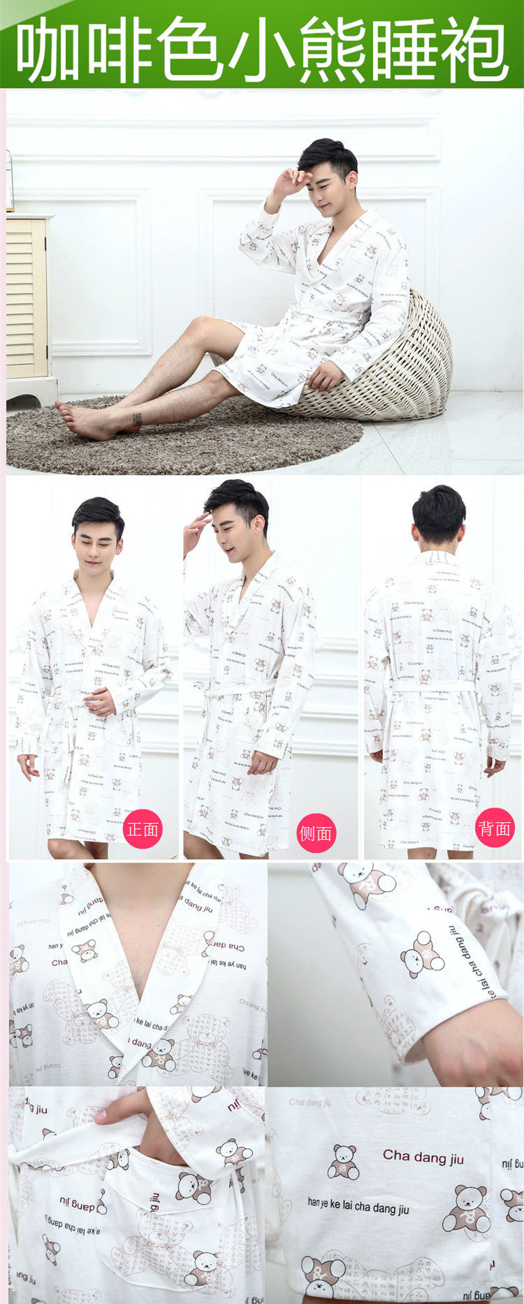 Peignoir jeunesse - Ref 594331 Image 10