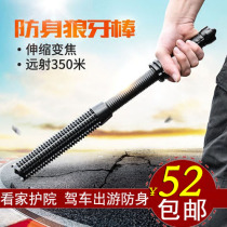 Outdoor womens self-defense riot car window breaker retractable Mace strong light flashlight can be used for home