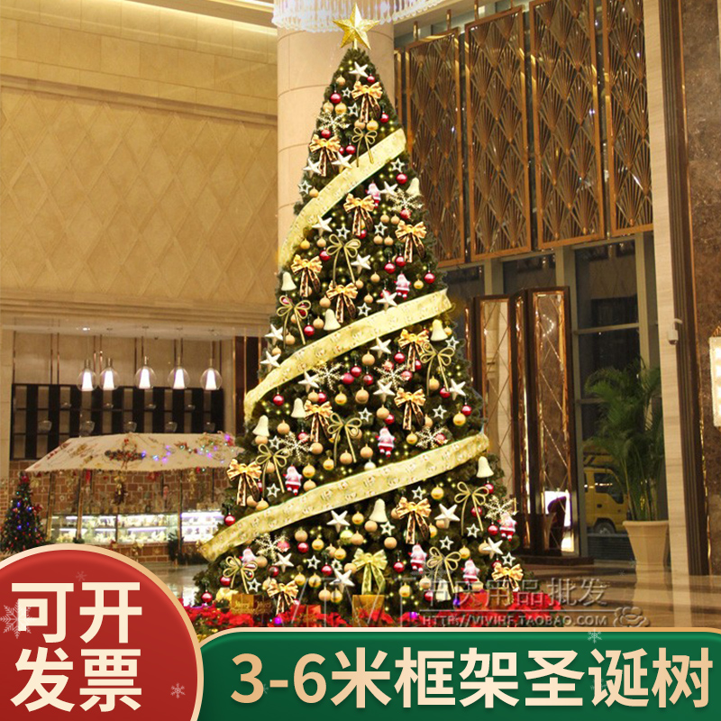 Large Christmas Tree Hotel Decoration 3 m 4 m 5 m Christmas Tree Package Encrypted Christmas Tree Package Big Christmas Tree