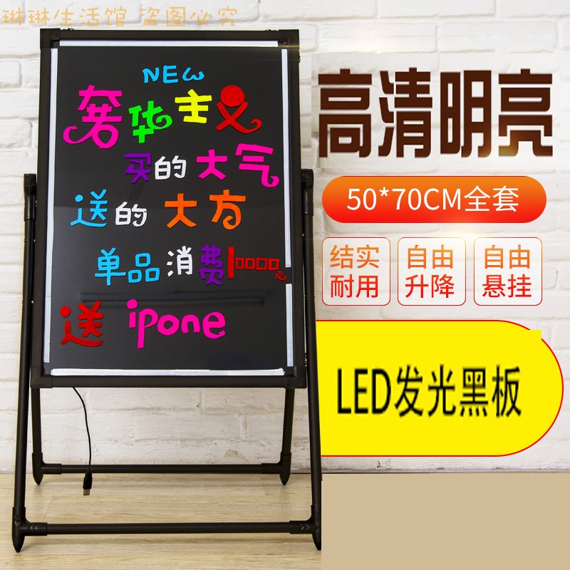 Medecor flash lamp roof fluorescent power display card accumulator wall face double face hanging wall night picture frame dining card beauty