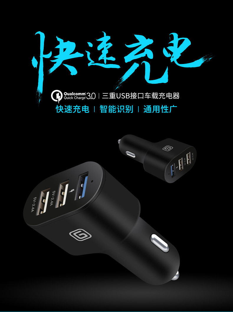 chargeur 2.4A, 3A - Ref 1299135 Image 6