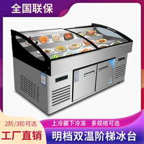 Ladder ice table display cabinet Commercial super seafood open file Three-layer a la carte cabinet Barbecue fresh cabinet Stainless steel spray