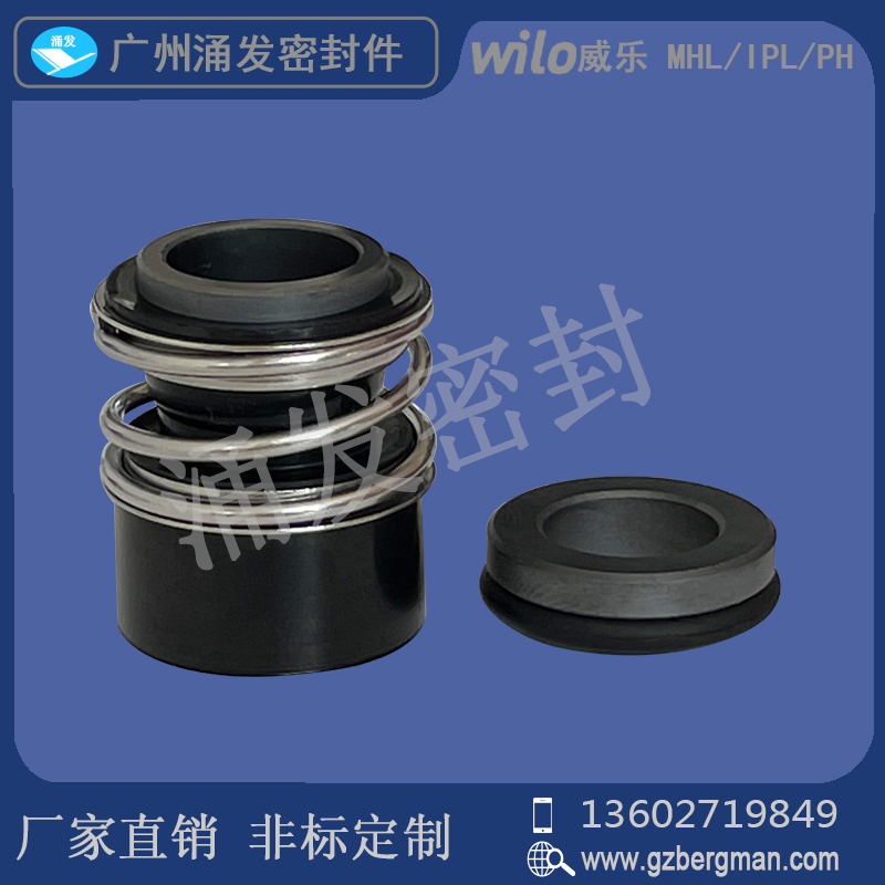 Mechanical seals MG12-14 16 18 18 22 22 Wilo Wilo Grande Grundfos water pump seal