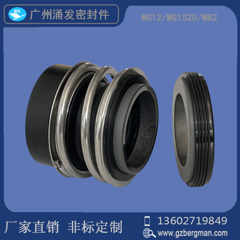 Mechanical Seal MB2 MG12-45 Pipeline Pump Fire Pump Centrifugal Pump Chemical Pump Industrial Pump Water Pump Seal