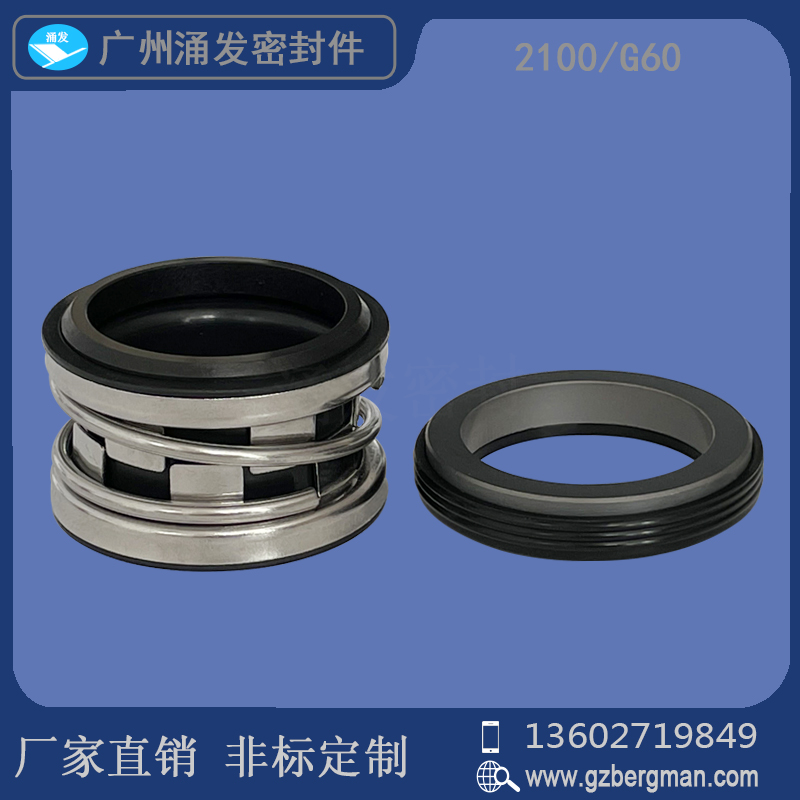 Mechanical seal CSF210-40 43 45 48 50 53 55 60 65 70 75 80 pump seal
