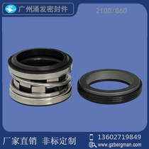 Mechanical seal CSF210-40 43 45 48 50 53 55 60 65 70 75 80 pump seal