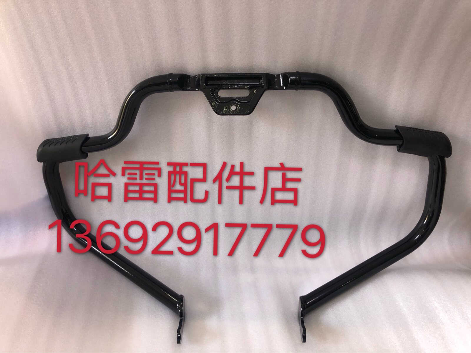 Harei 18-21 Fat Chai Soft End Breakthrough on the road Weihao Yahyan Successor Street bully retrofit the former Insurance Rod Guard