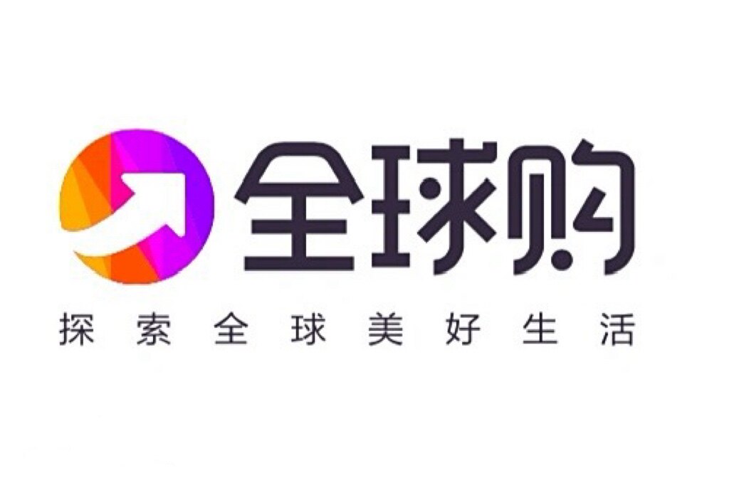 全球好物精选店