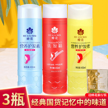 Chinese bee Flower shampoo 450ml wheat protein silk protein conditioner anti-dandruff and anti-itching without silicone oil