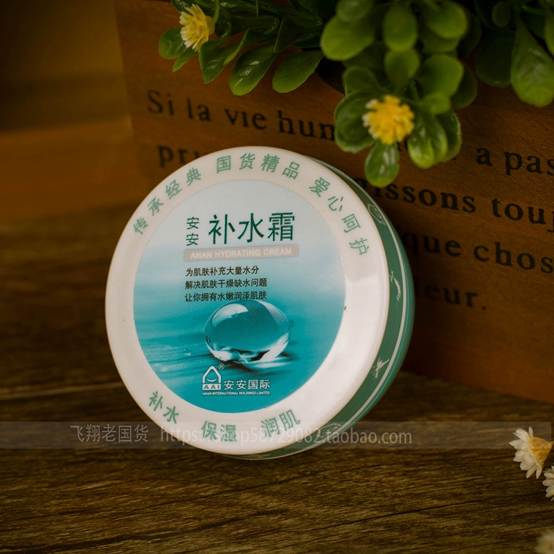 Kem dưỡng ẩm An An dưỡng ẩm sâu 38g kem dưỡng ẩm da dưỡng ẩm Han Fang hàng chính hãng kem dưỡng cho da mụn