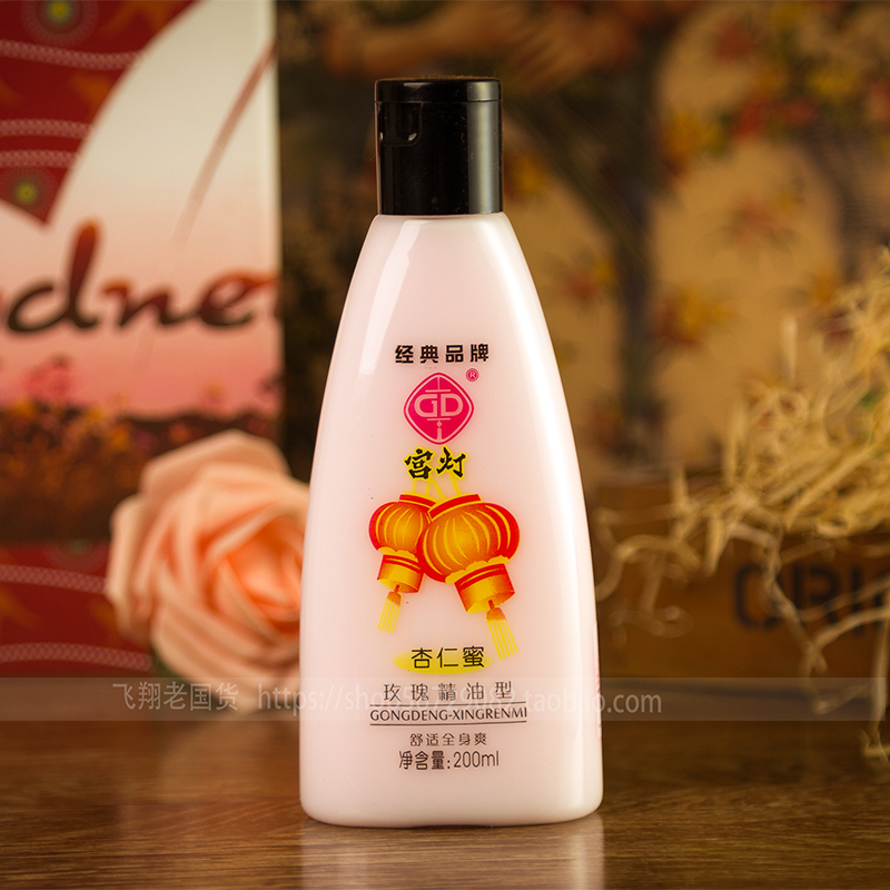 Hàng Trung Quốc Old Almond Honey 200ml Classic Flavor Rose Oil Body Lotion Kem dưỡng ẩm - Kem dưỡng da kem dưỡng ẩm clinique
