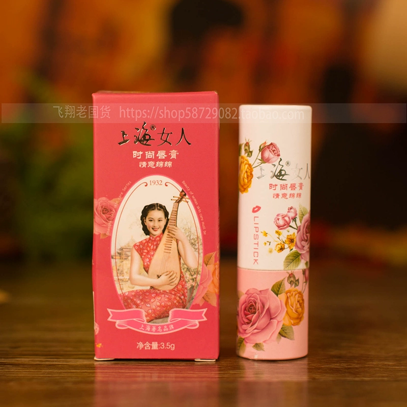 Hàng Trung Quốc Phụ nữ Thượng Hải cổ điển thanh lịch dưỡng môi Son môi dưỡng ẩm Authentic dễ dàng lên màu mà không cần trang điểm chính hãng