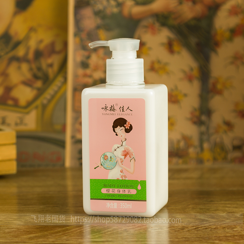 樱花 樱花 Sữa dưỡng thể cherry 350ml mùa thu đông chống đông dưỡng ẩm chăm sóc cơ thể dễ hấp thụ sữa tắm hatomugi