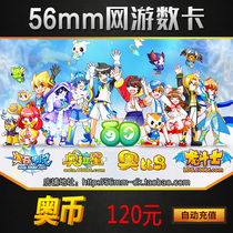 Toto card 120 yuan 120 Austrian coin point card Obi Island Ora Star Ruby annual fee VIP automatic recharge