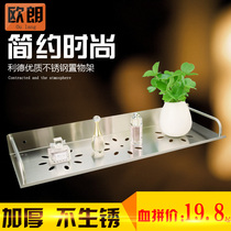 Thickened bathroom stainless steel storage rack kitchen non-perforated wall toilet storage rack frame frame 123 floors