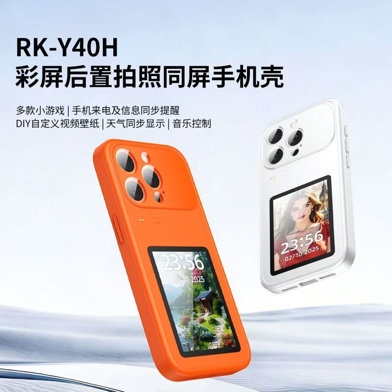 Ai High-Tech Advanced Color Screen Smart Case Suitable for Apple 13/14/17 Pro, with Rear Screen for Self-Portraits, Screen Mirroring, DIY Wallpaper, Call Notifications, Multifunctional Anti-Drop Protective Cover Ai High-Tech Advanced Color Screen Smart Case Suitable for Apple 13/14/17 Pro, with Rear Screen for Self-Portraits, Screen Mirroring, DIY Wallpaper, Call Notifications, Multifunctional Anti-Drop Protective Cover