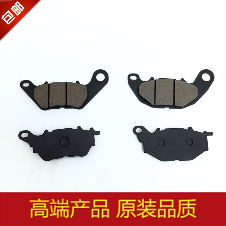 Applicable Mountain leaf locomotive XMAX300 locomotive brake sheet front and rear brake leather disc brake leather accessories
