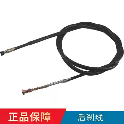 Applicable Suzuki Yuncai QS100T A B Licai QS125T-2 A B front brake line rear brake line hand brake line