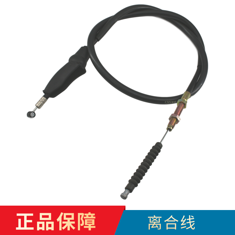 Applicable luxury Canopy Locomotive HJ125-16 16A 16C HJ150-6 6A clutch pull wire Rao