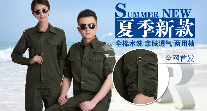 Tenue de travail en coton - Ref 1911780 Image 7