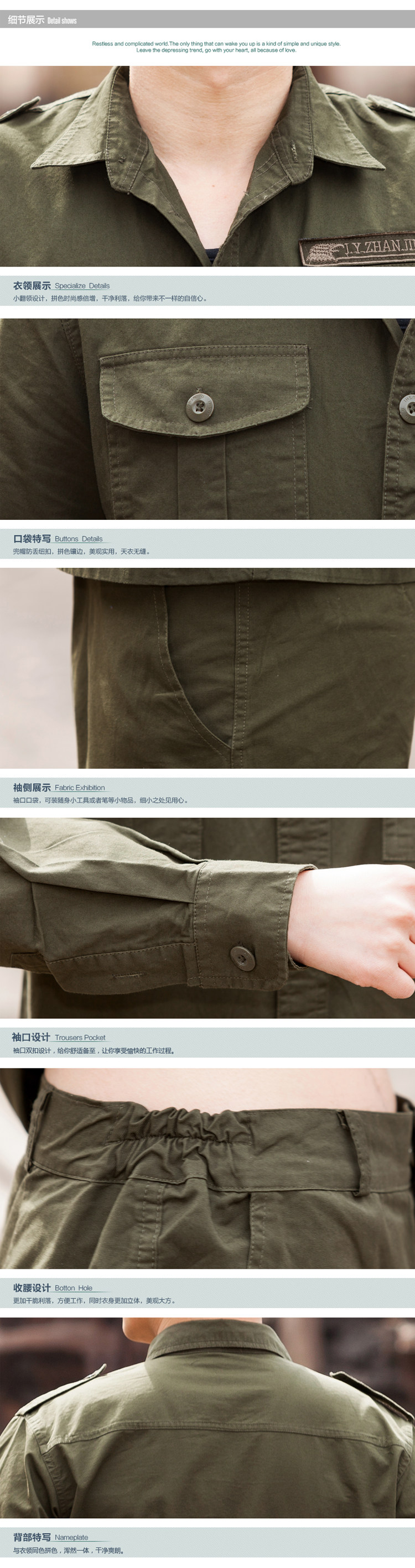 Tenue de travail en coton - Ref 1911780 Image 20