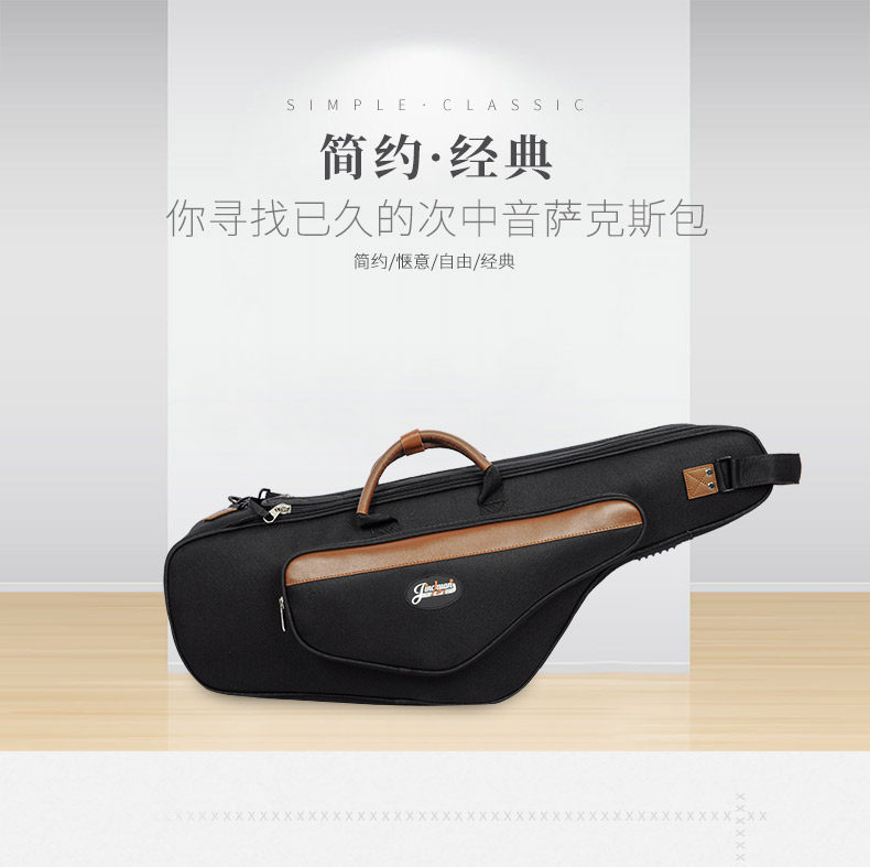 jinchuan tenor saxophone bag portable backpack soft bag drop B saxophone bag cover