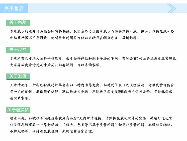 Foulard enfant BABY - Ref 2135445 Image 28