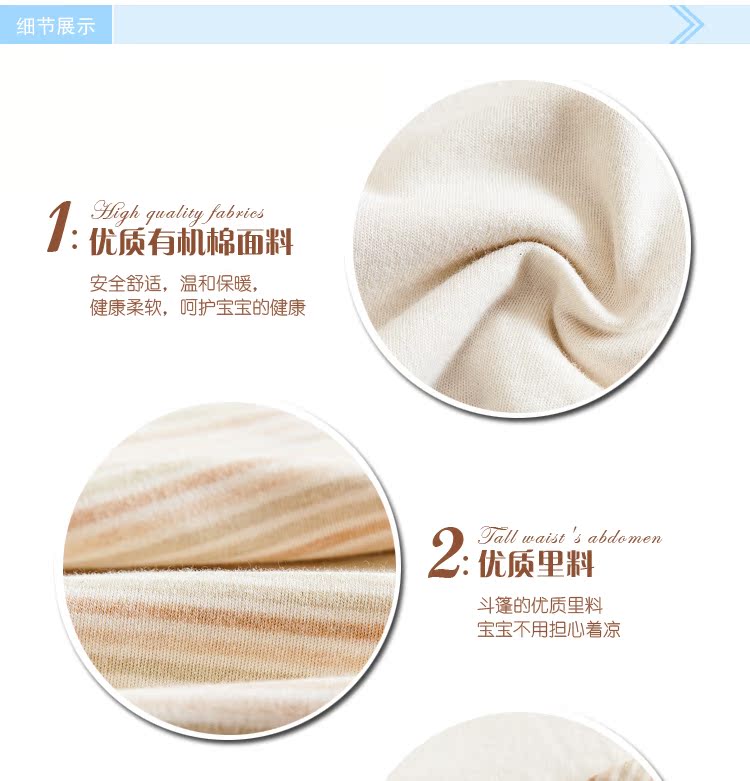 Cape pour enfant BABY - Ref 2154461 Image 12
